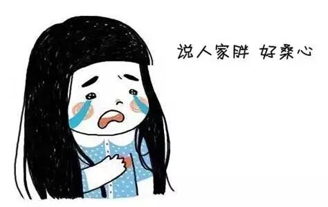 09172707692_21天減肥法_張碧晨和華晨宇現在什么情況