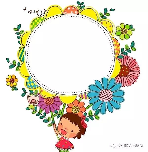 汝州市人民医院