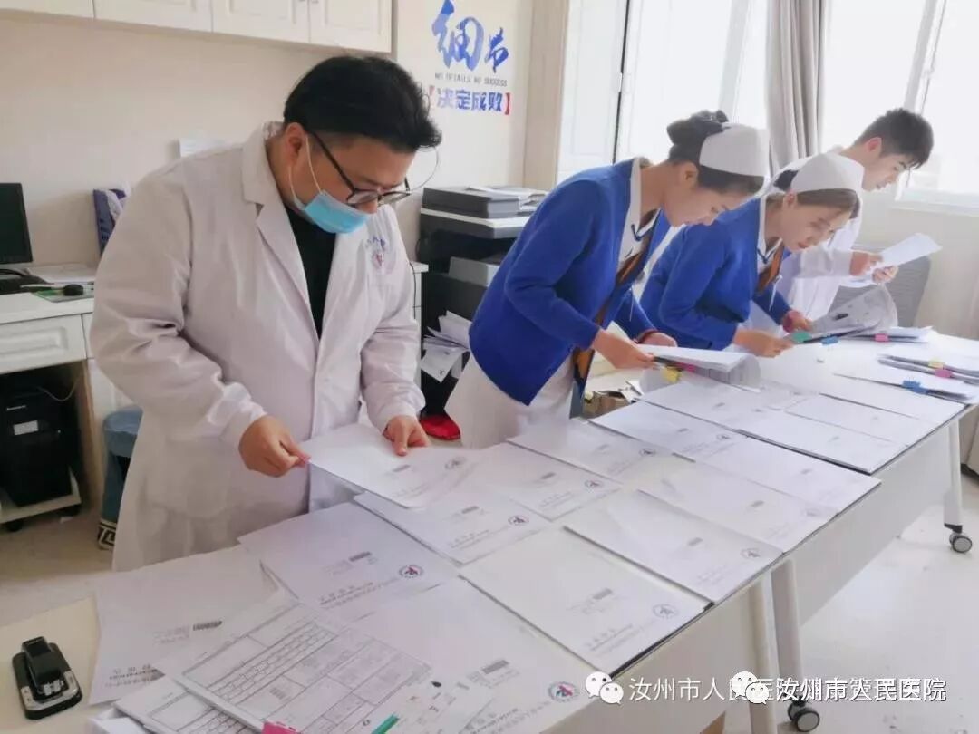 汝州市人民医院