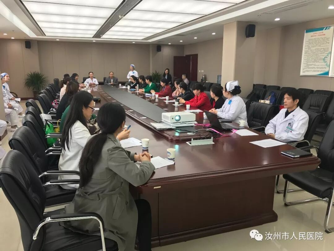 汝州市人民医院