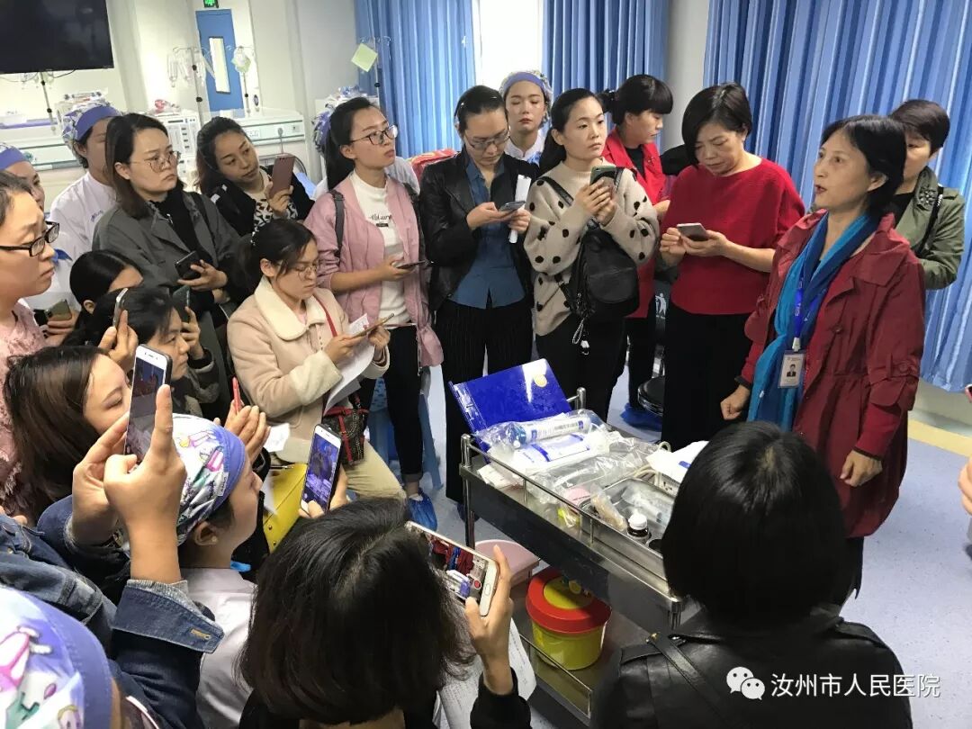 汝州市人民医院