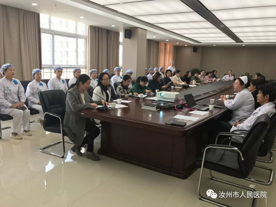 汝州市人民医院