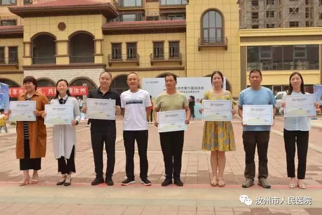 汝州市人民医院