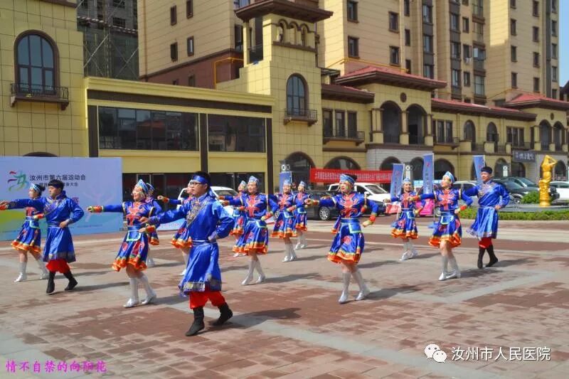 汝州市人民医院