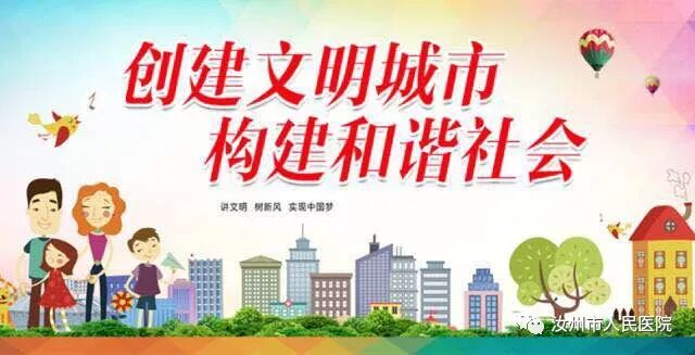 汝州市人民医院