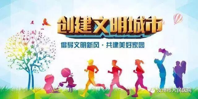 汝州市人民医院