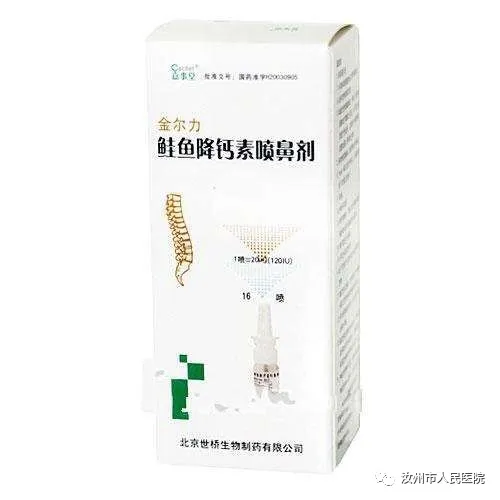 汝州市人民医院