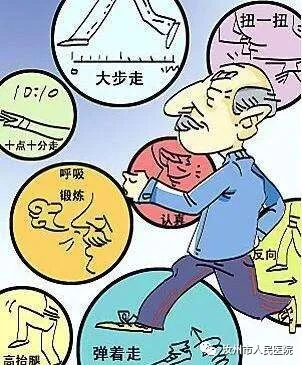 汝州市人民医院