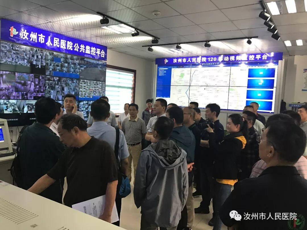 汝州市人民医院