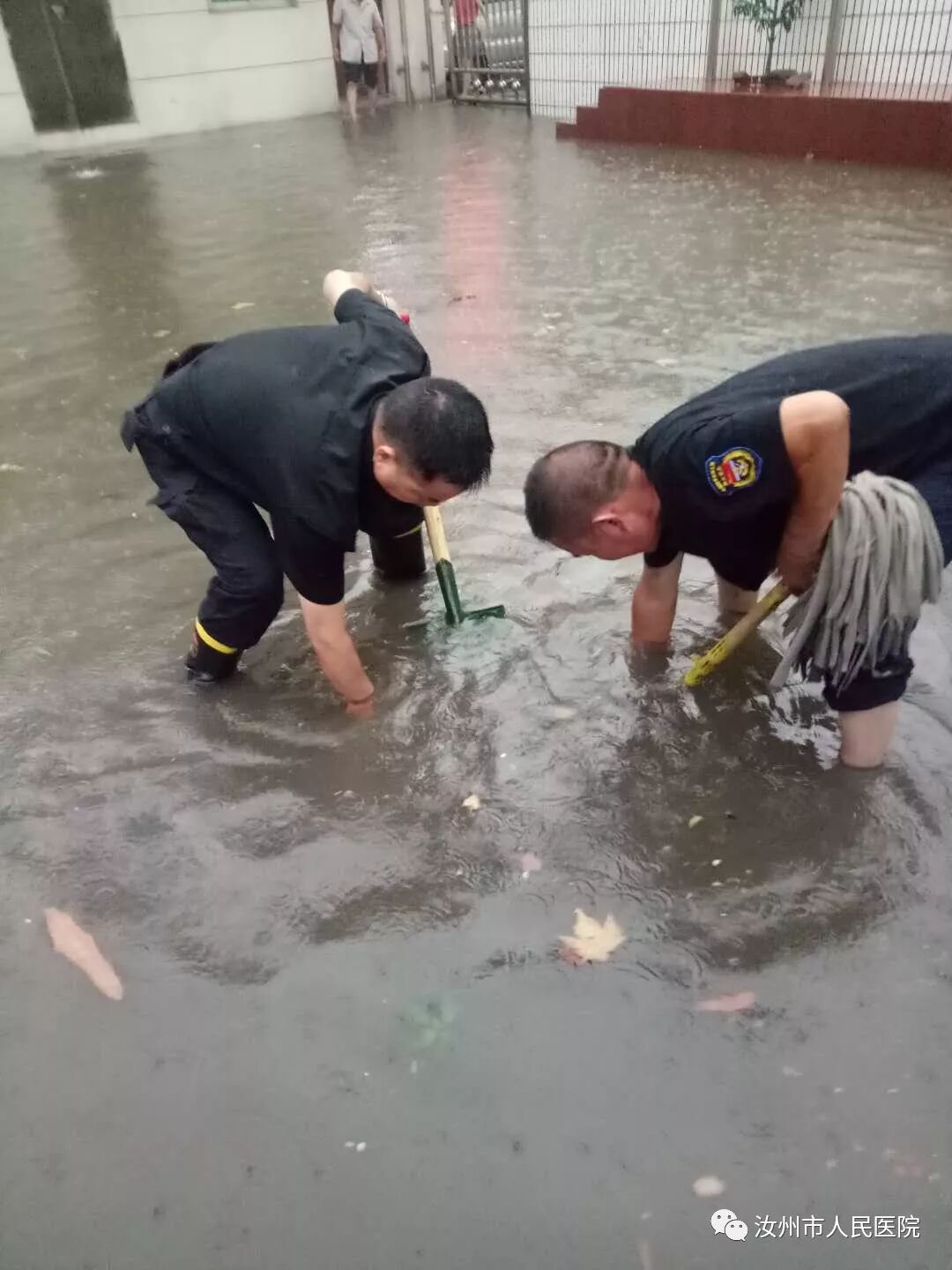 汝州市人民医院