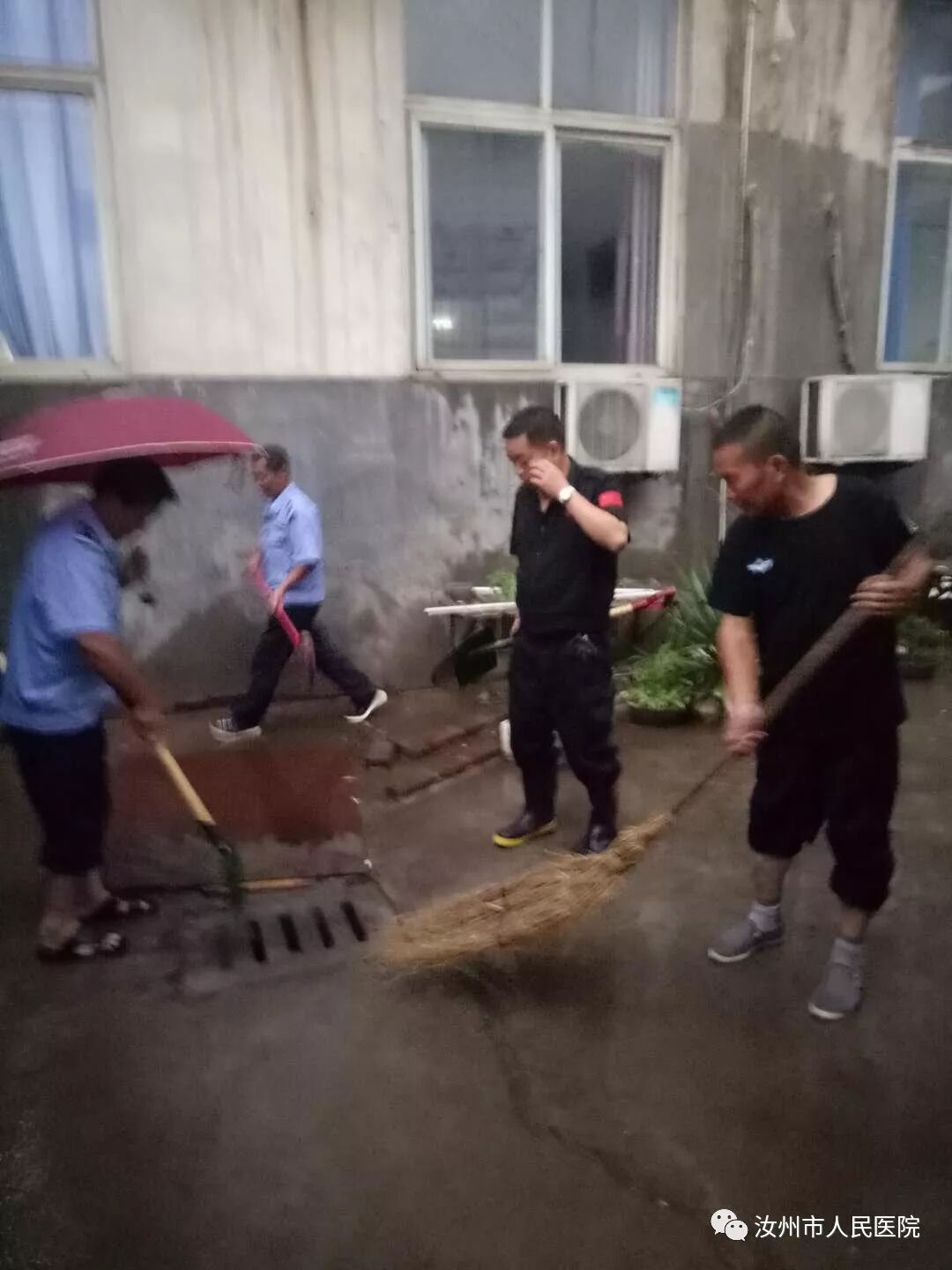 汝州市人民医院