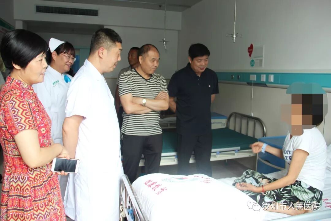 汝州市人民医院