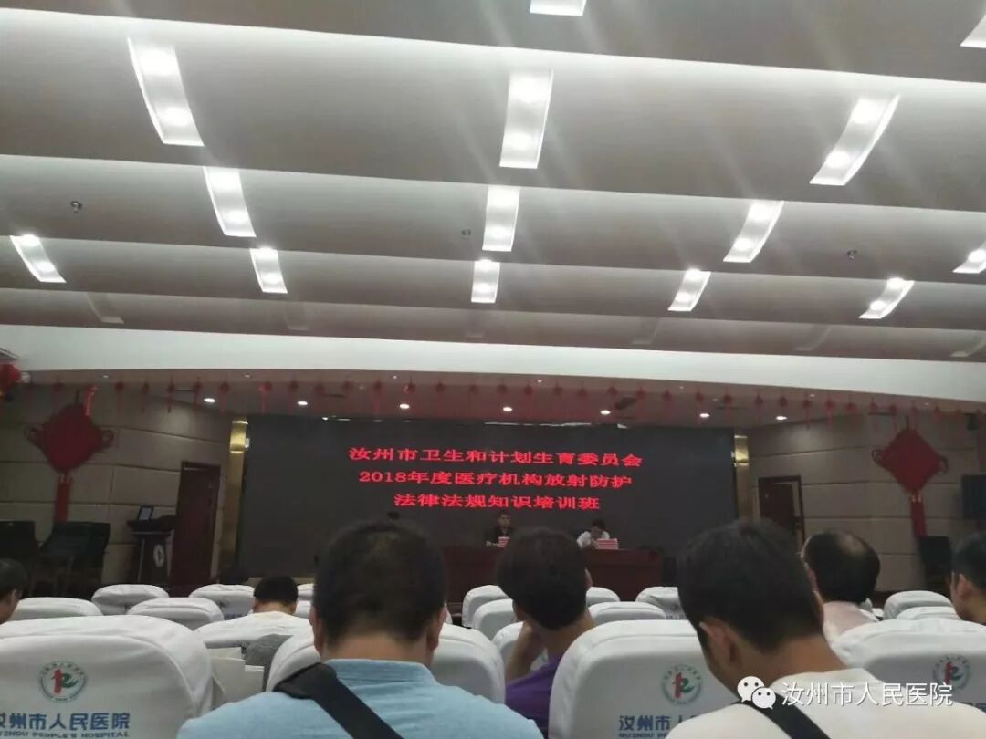 汝州市人民医院