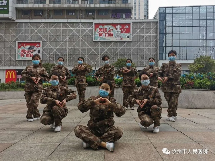 汝州市人民医院