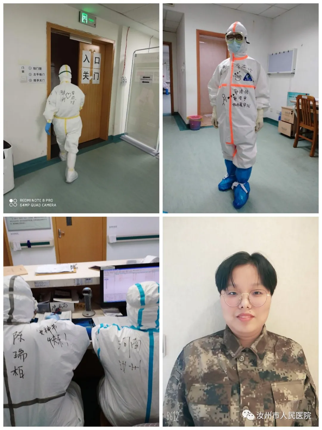 汝州市人民医院