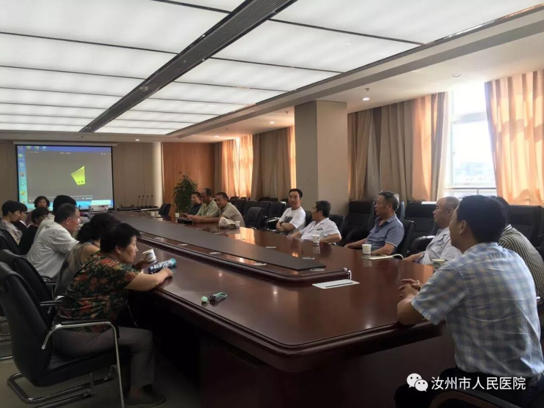 汝州市人民医院