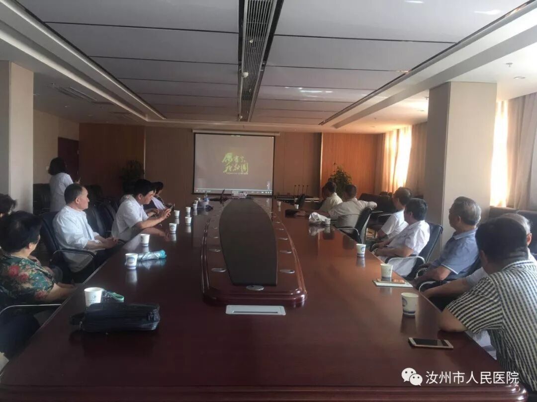 汝州市人民医院