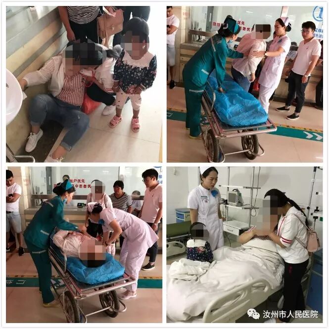 汝州市人民医院