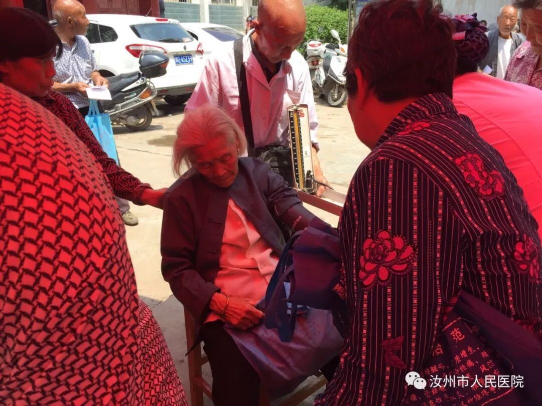 汝州市人民医院