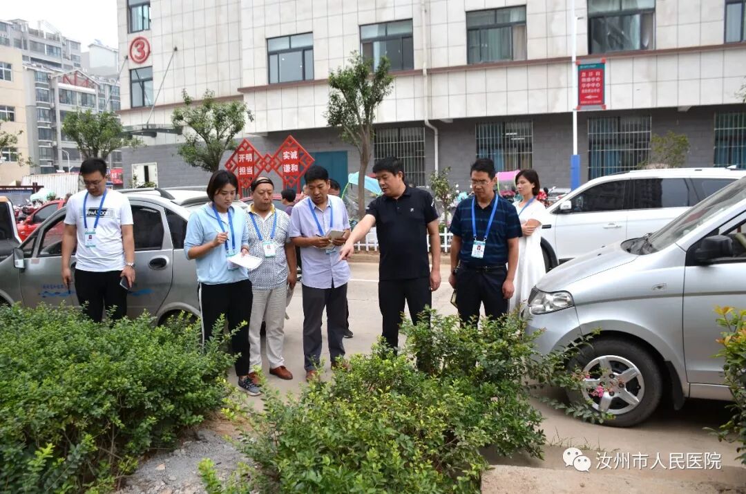 汝州市人民医院