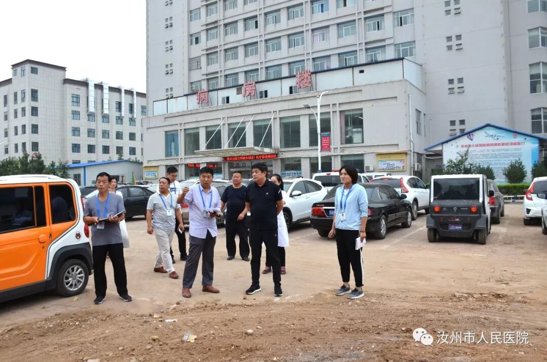 汝州市人民医院
