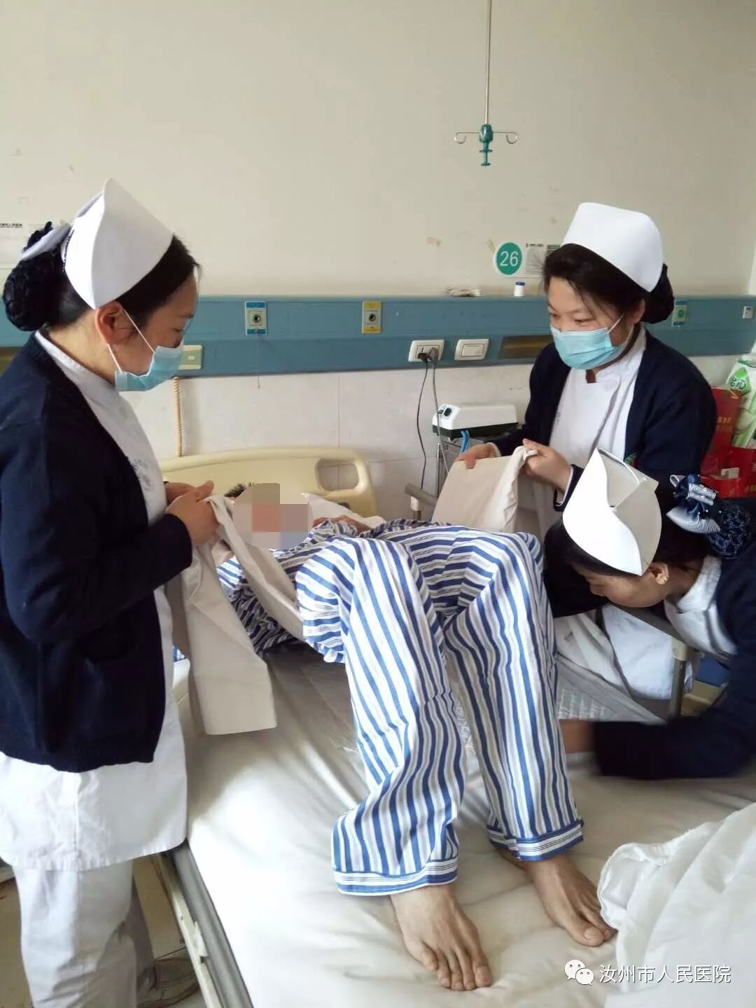 汝州市人民医院