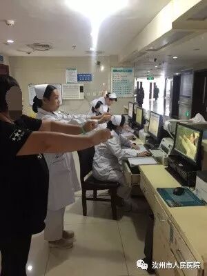 汝州市人民医院