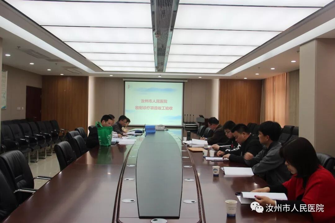 汝州市人民医院