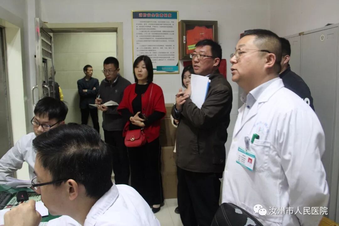 汝州市人民医院