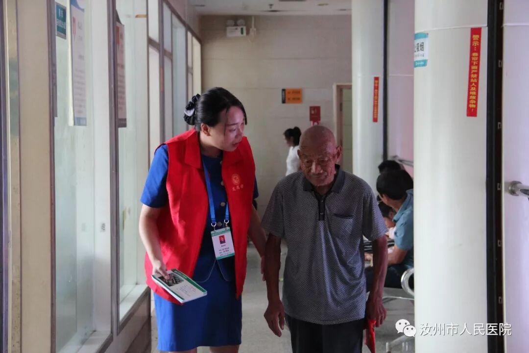 汝州市人民医院