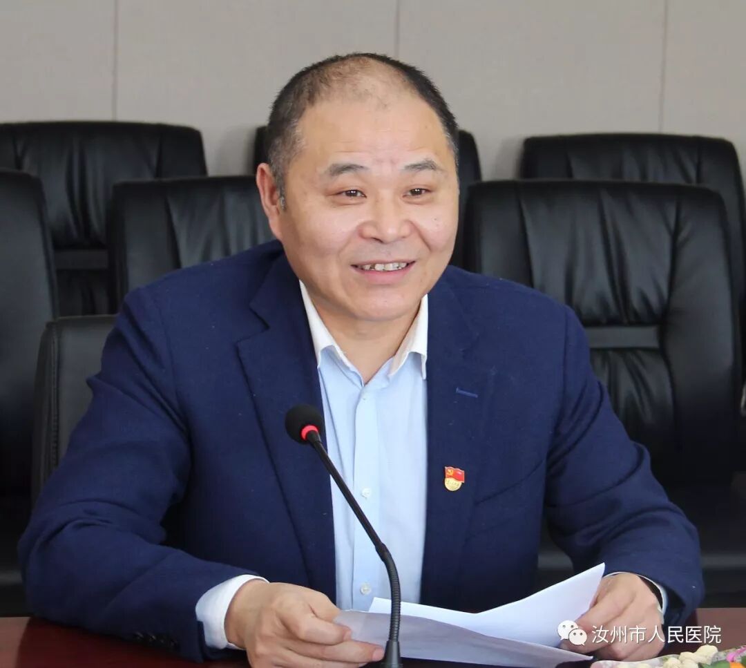 汝州市人民医院