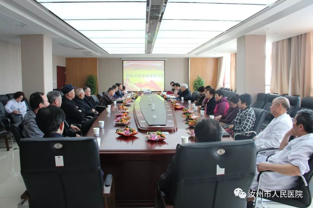 汝州市人民医院
