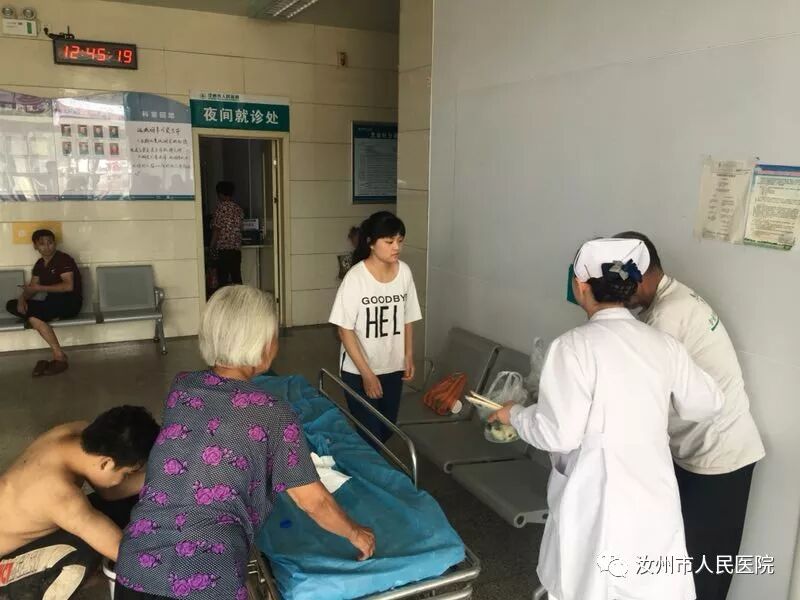 汝州市人民医院