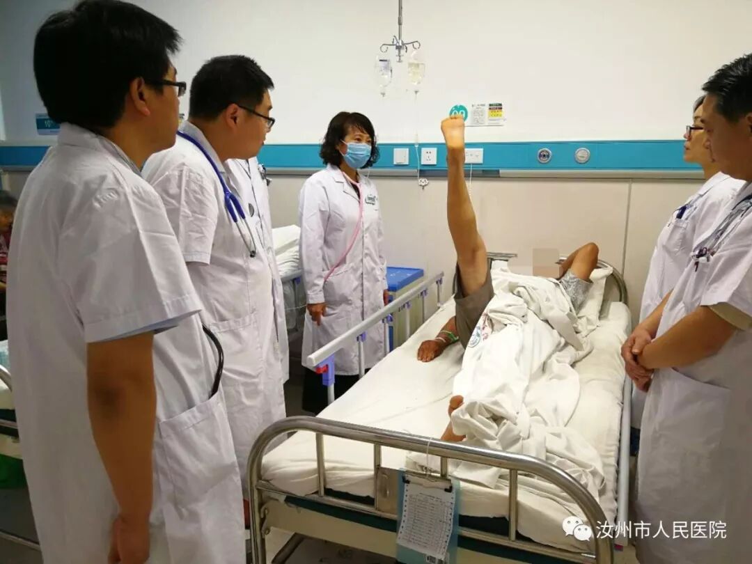 汝州市人民医院