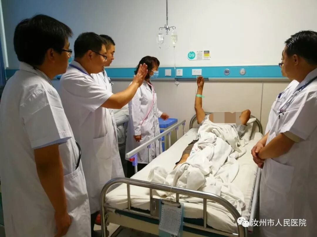 汝州市人民医院