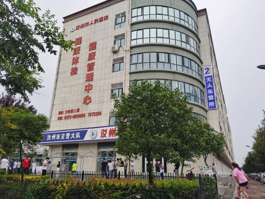 微信图片_20220106090013.jpg