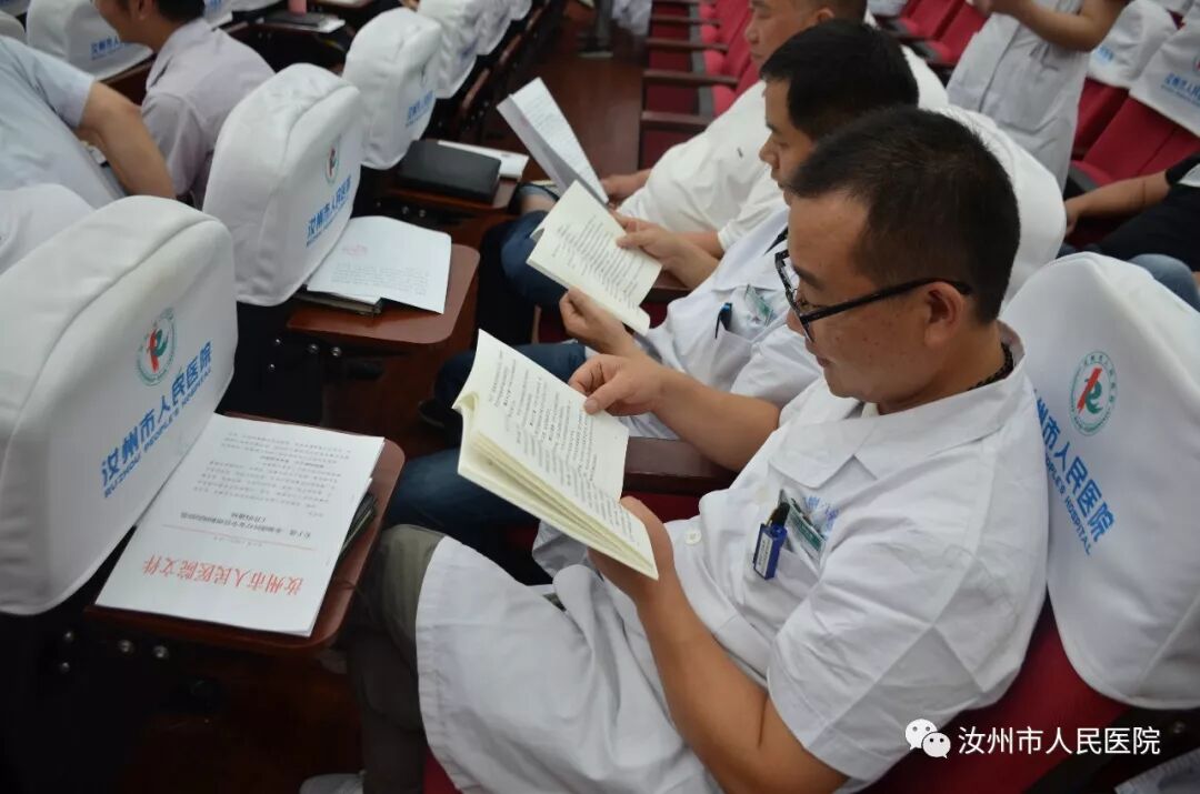 汝州市人民医院