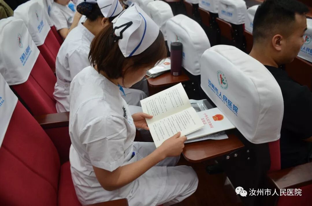 汝州市人民医院