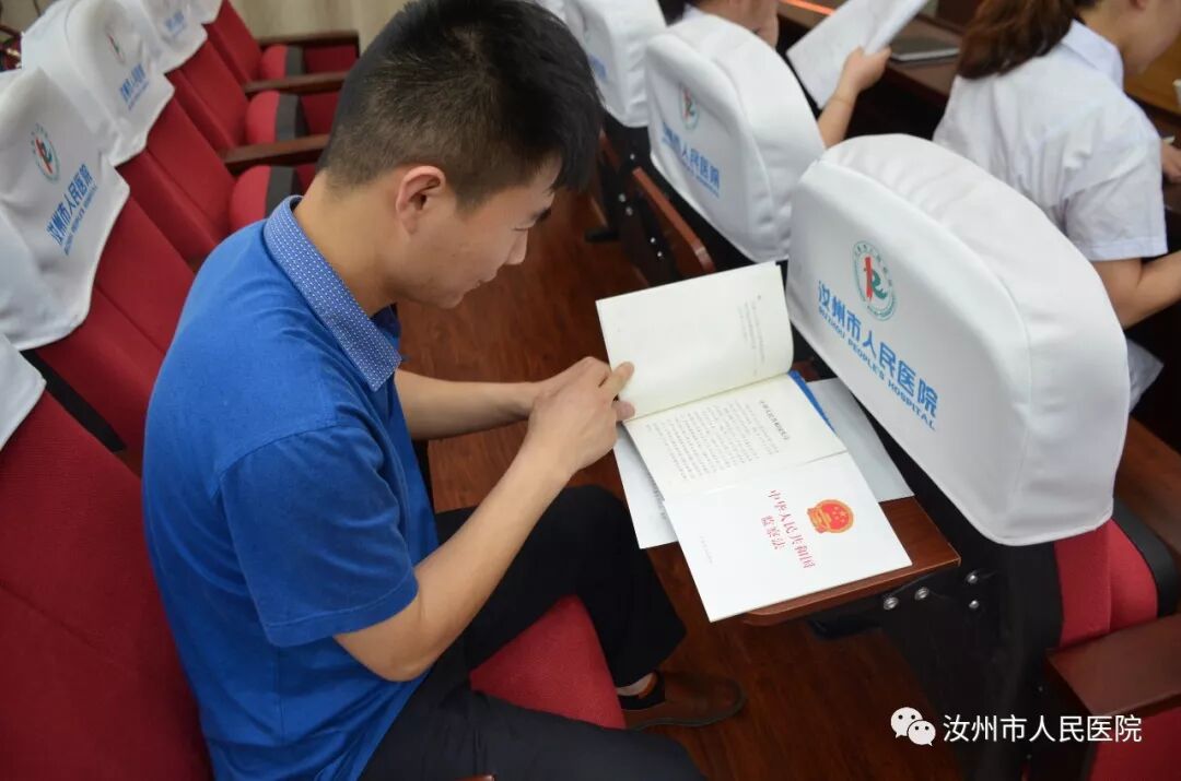 汝州市人民医院