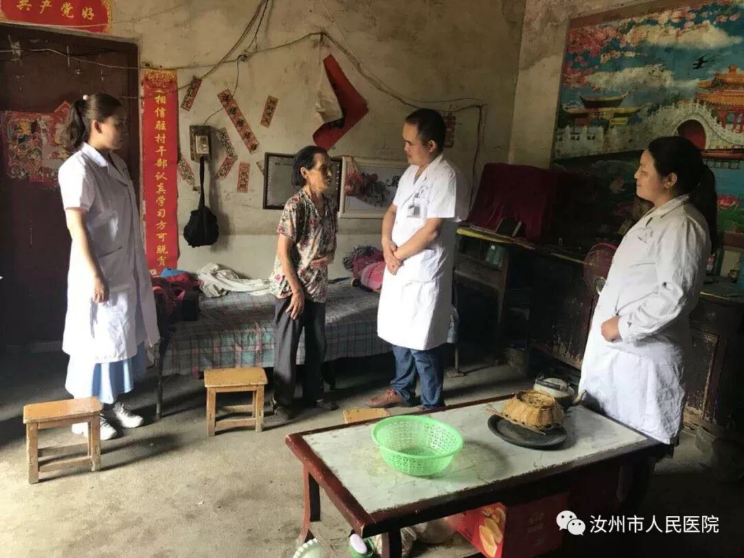 汝州市人民医院