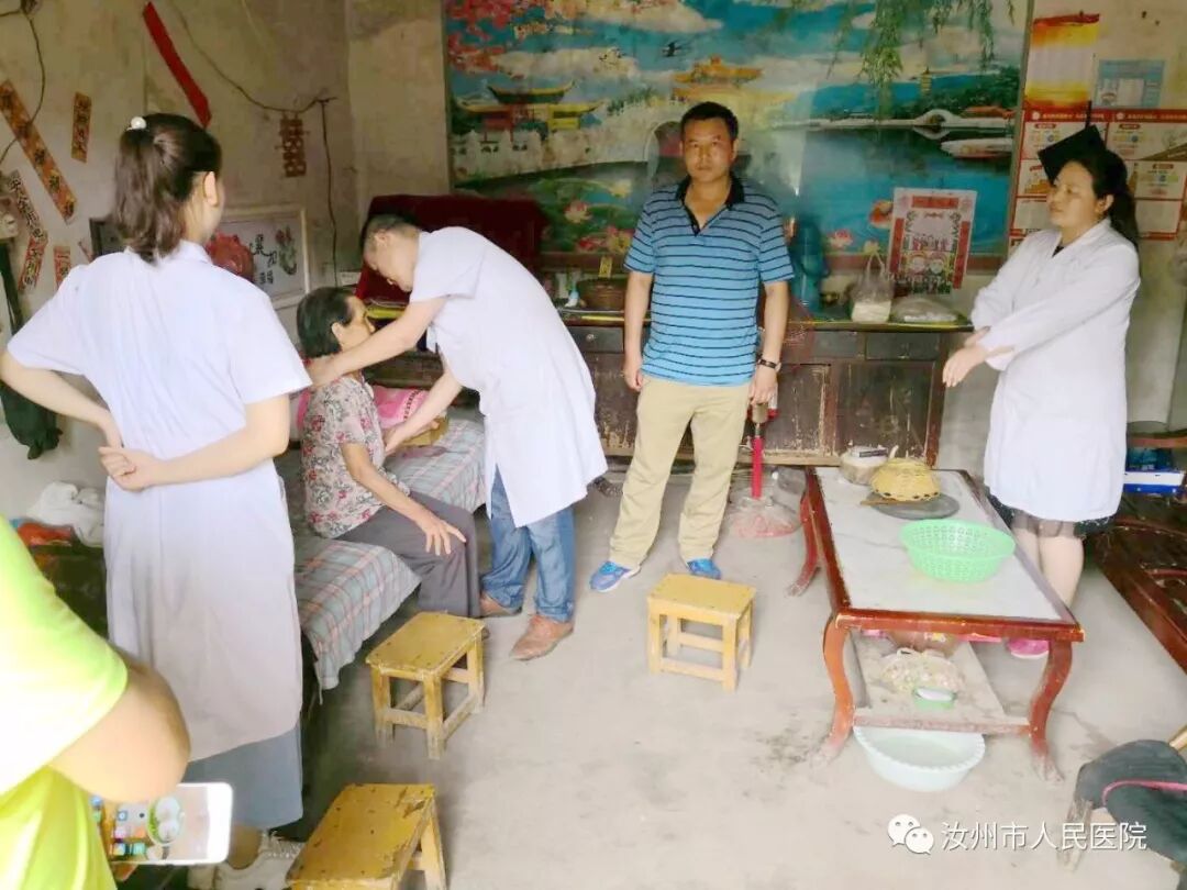 汝州市人民医院