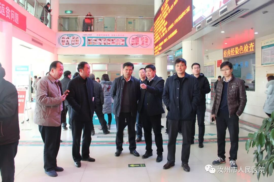 汝州市人民医院