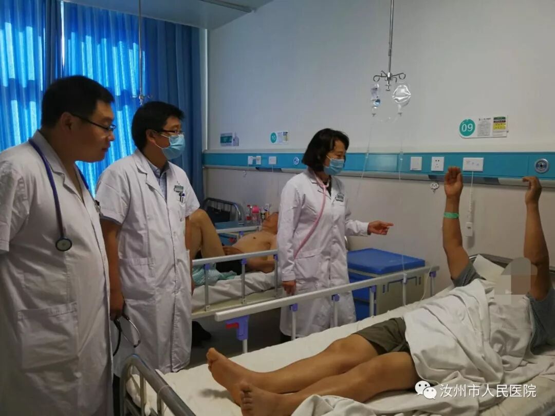 汝州市人民医院