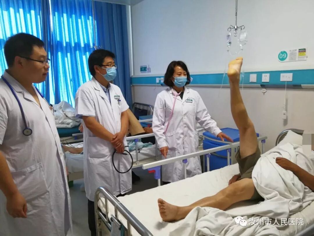 汝州市人民医院