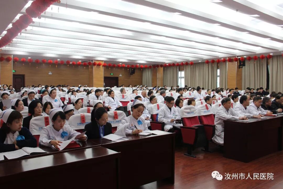 汝州市人民医院
