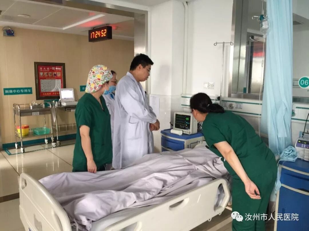 汝州市人民医院