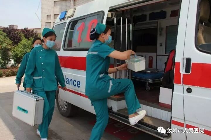 汝州市人民医院