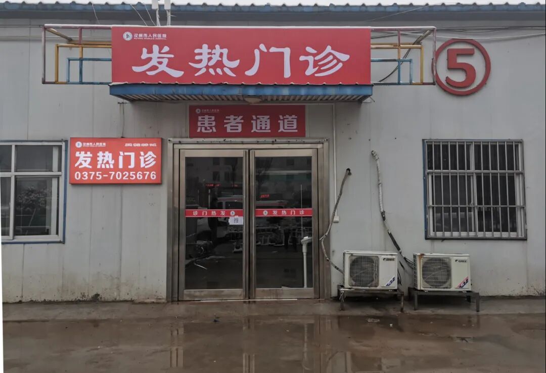 微信图片_20220106090015.jpg
