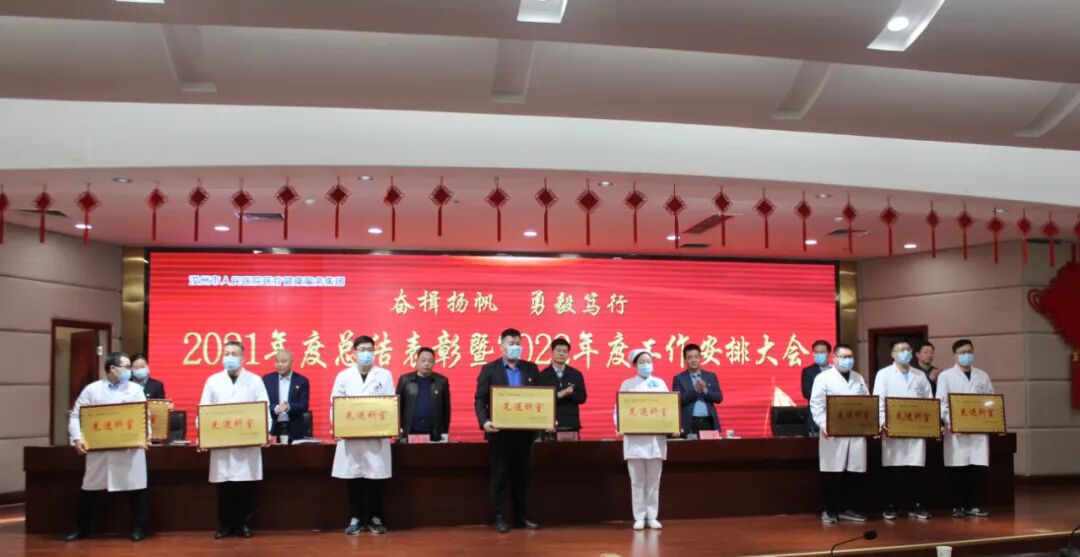 汝州市人民医院