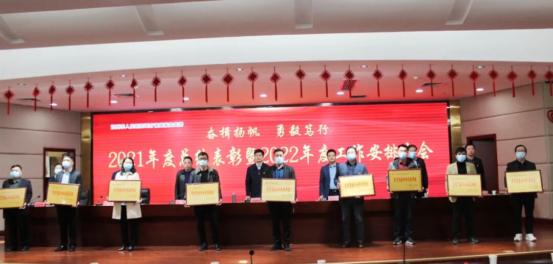 汝州市人民医院